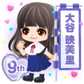 9周年アバター