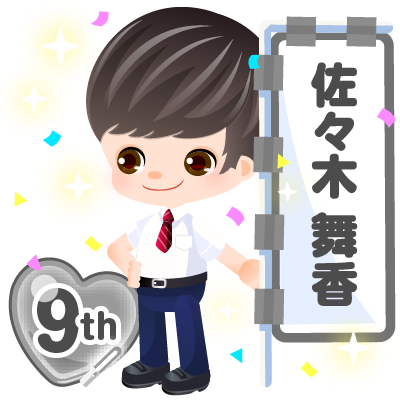9周年アバター
