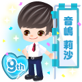 9周年アバター