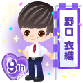 9周年アバター