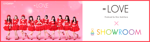 ≒JOY 山野愛月　夢見るアイドル メンバーサイン入パネル　A賞　ガラポン ≒JOY ニアジョイ ブルーハワイレモン 歌唱衣装 山野愛月 コンプ