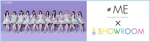 「≠ME」メンバー個人配信