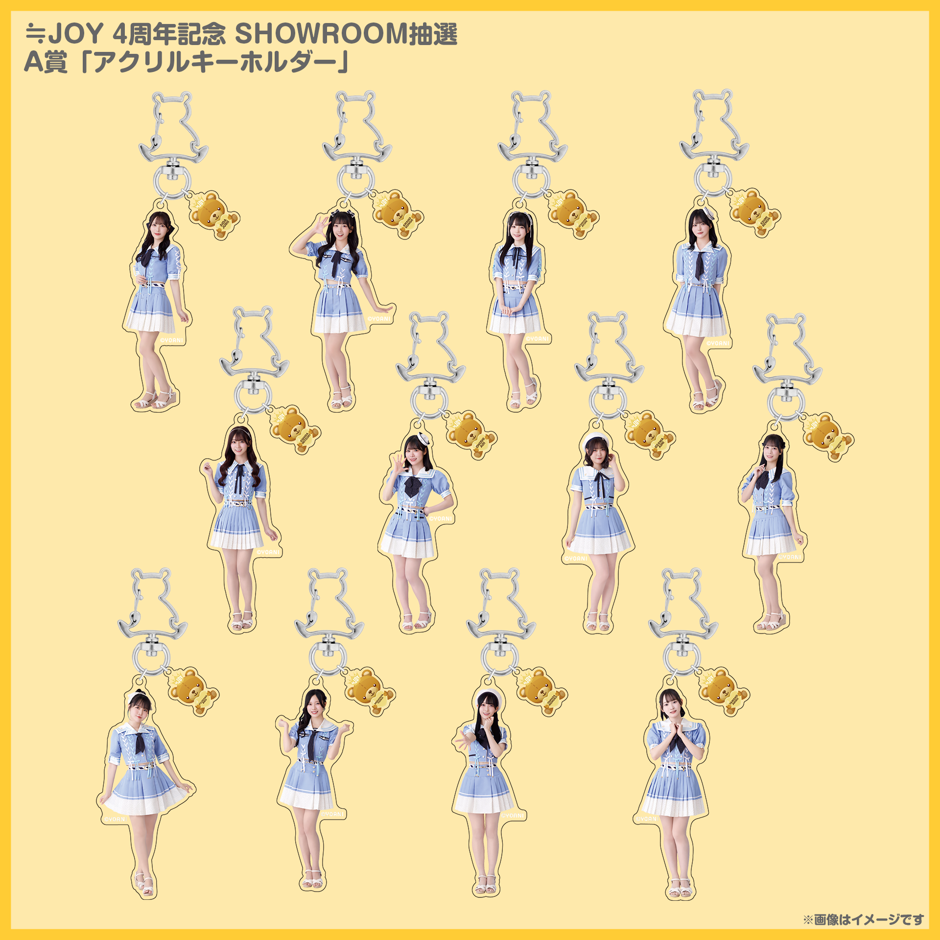 「=LOVE」メンバー個人配信