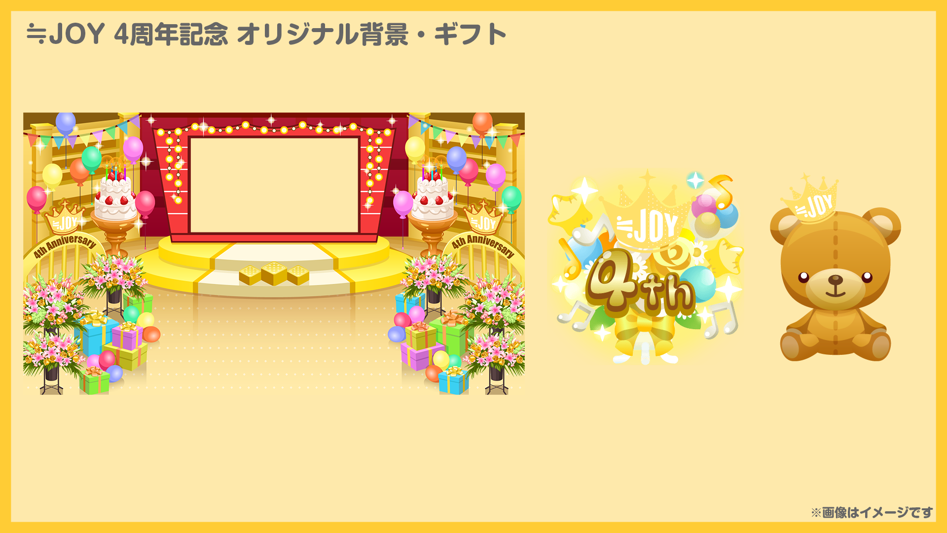 「=LOVE」メンバー個人配信