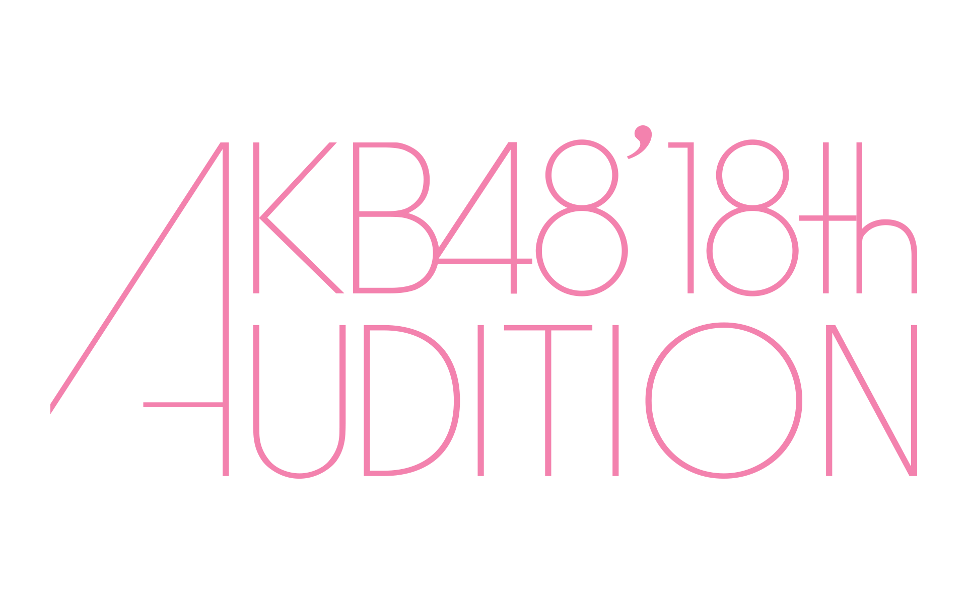 AKB48 18th AUDITION