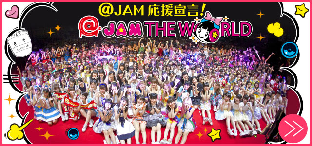 JAM×SHOWROOMの共同プロジェクト始動！ - SHOWROOM(ショールーム)