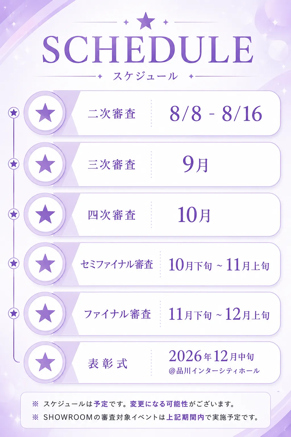 白っぽいお皿 for AKBG