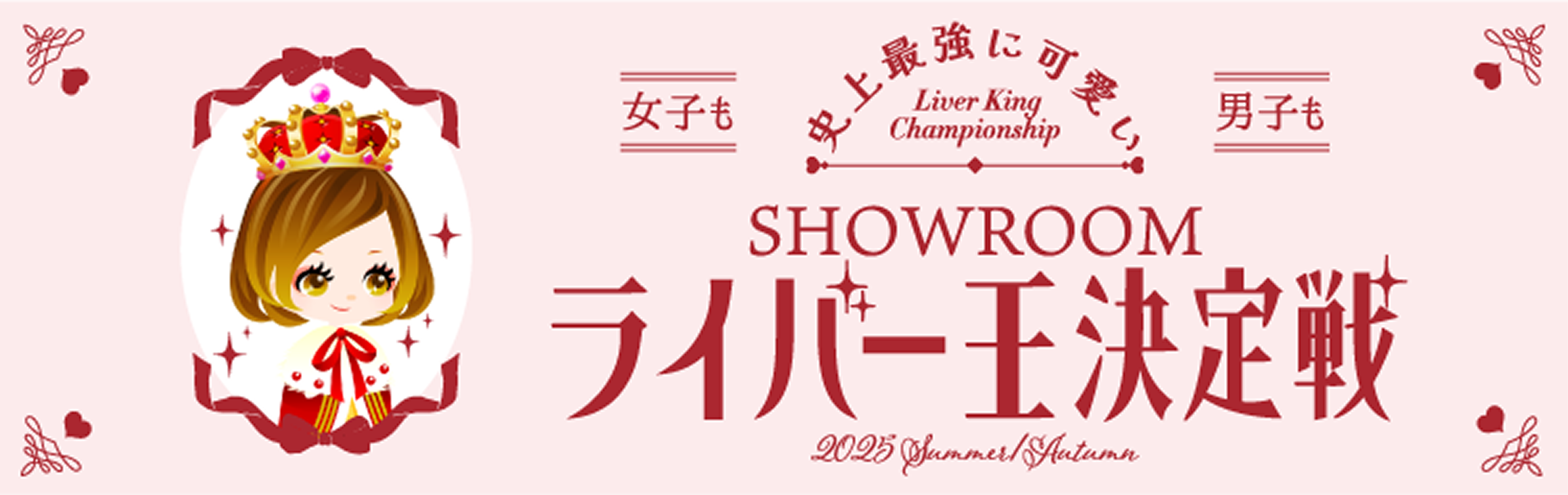 諷羅さま　22点　フォロー割 卒業って何だっけ、蓮ノ空102期生と22⁄7西條和から｜YUSENA