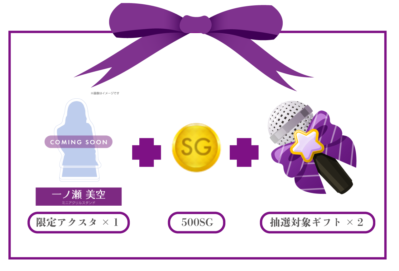 新・乃木坂スター誕生!