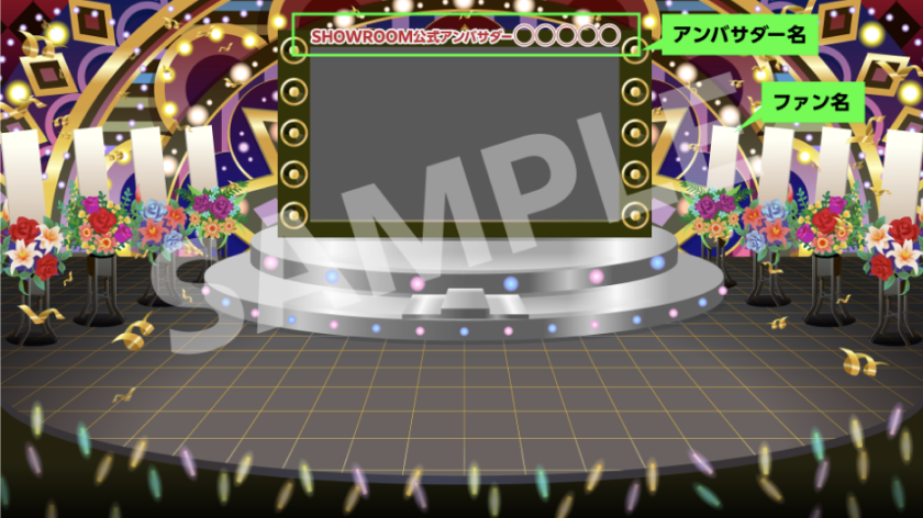 アイテム