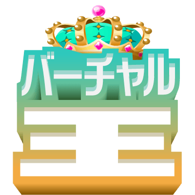 アイテム